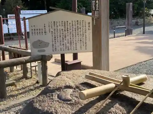 石見国一宮　物部神社の{uncategorized: "未分類", other: "その他", undefined: "問題あり", building: "その他建物", grave: "お墓", sacred_gate: "鳥居", guardian: "狛犬", statue: "像", buddha: "仏像", history: "歴史", nature: "自然", garden: "庭園", animal: "動物", pagoda: "塔", temizu: "手水舎", mountain_gate: "山門・神門", sanctuary: "本殿・本堂", subordinate: "末社・摂社", art: "芸術", scenery: "景色", jizo: "地蔵", ema: "絵馬", goshuin: "御朱印", omikuji: "おみくじ", items: "授与品その他", amulet: "お守り", goshuincho: "御朱印帳", eats: "食事", festival: "お祭り", votive_dance: "神楽", shichigosan: "七五三参", wedding: "結婚式", experience: "体験その他", initially: "初詣", around: "周辺", anti_infection: "感染症対策"}