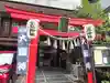 松島神社の鳥居