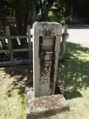 賀久留神社(静岡県)