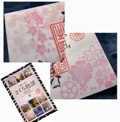 阿邪訶根神社(福島県)