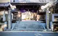 大日寺の御朱印
