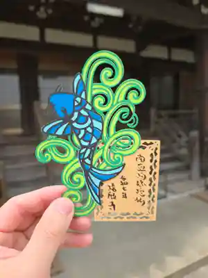 隨願寺(三重県)