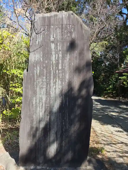 梅田神明宮(東京都)
