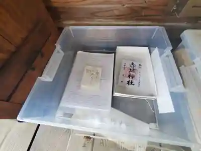 赤城神社 (川内町)(群馬県)