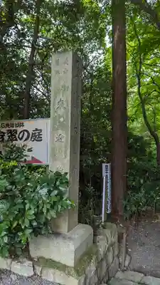 来迎院(京都府)