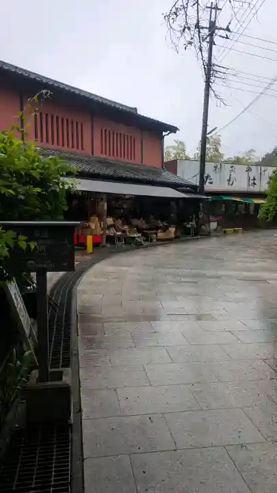 観音山慈眼院(高崎観音)の{uncategorized: "未分類", other: "その他", undefined: "問題あり", building: "その他建物", grave: "お墓", sacred_gate: "鳥居", guardian: "狛犬", statue: "像", buddha: "仏像", history: "歴史", nature: "自然", garden: "庭園", animal: "動物", pagoda: "塔", temizu: "手水舎", mountain_gate: "山門・神門", sanctuary: "本殿・本堂", subordinate: "末社・摂社", art: "芸術", scenery: "景色", jizo: "地蔵", ema: "絵馬", goshuin: "御朱印", omikuji: "おみくじ", items: "授与品その他", amulet: "お守り", goshuincho: "御朱印帳", eats: "食事", festival: "お祭り", votive_dance: "神楽", shichigosan: "七五三参", wedding: "結婚式", experience: "体験その他", initially: "初詣", around: "周辺", anti_infection: "感染症対策"}