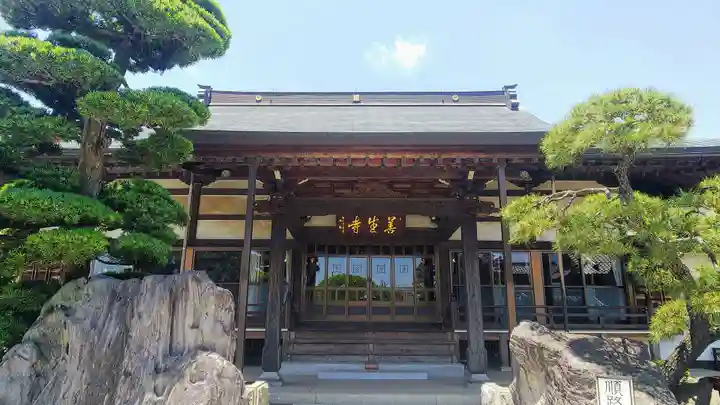 善生寺の本殿・本堂