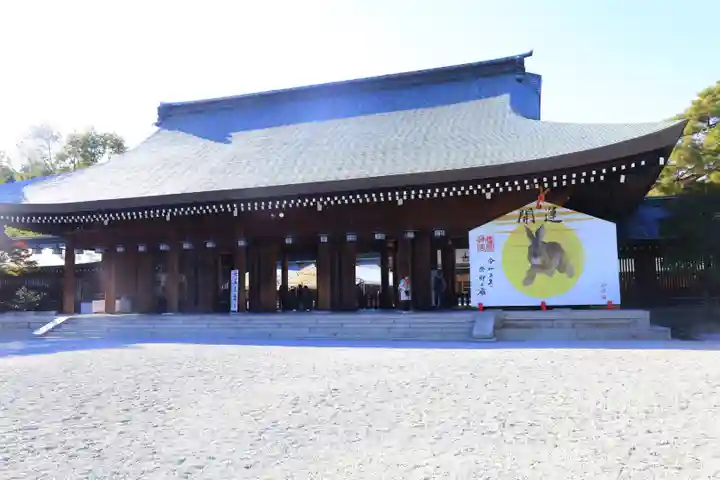 橿原神宮(奈良県)