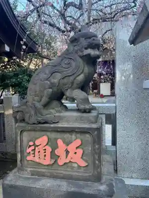 牛天神北野神社の狛犬