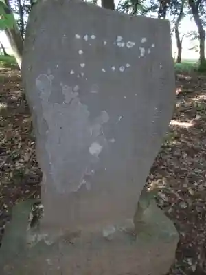 東蕗田天満社(茨城県)