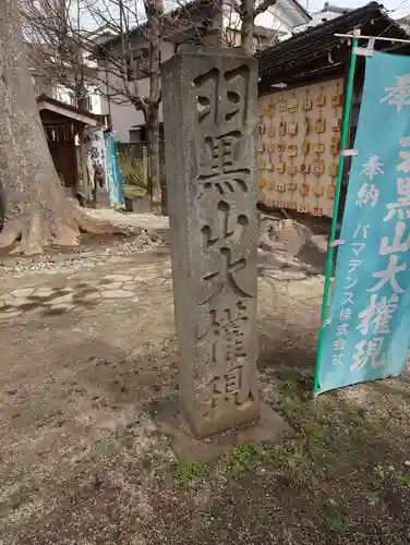 上戸田氷川神社(埼玉県)