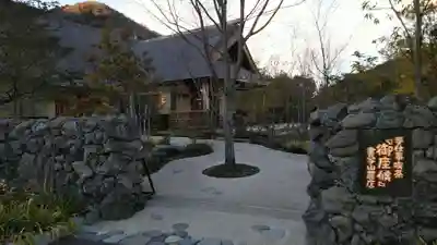 圓教寺(兵庫県)