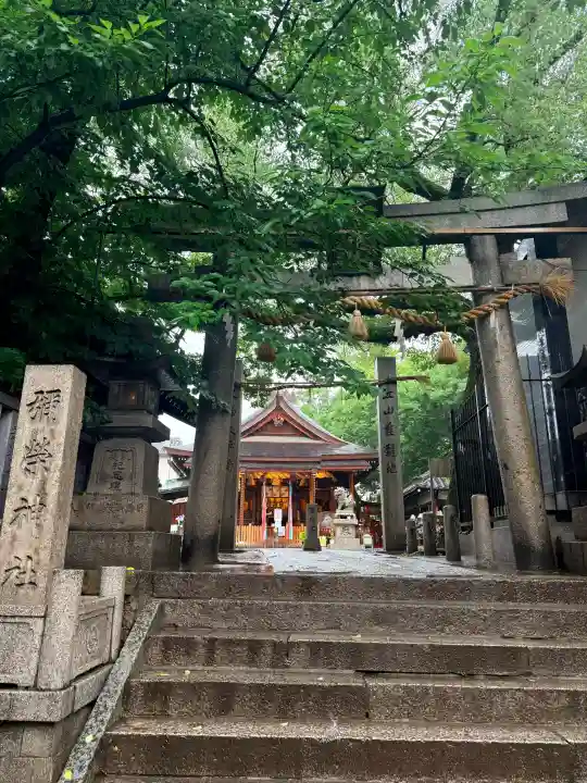 彌榮神社(大阪府)