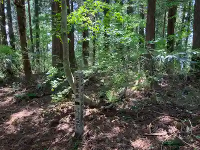 松苧神社(新潟県)