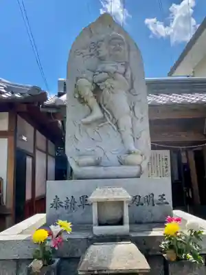 北向山不動院の仏像