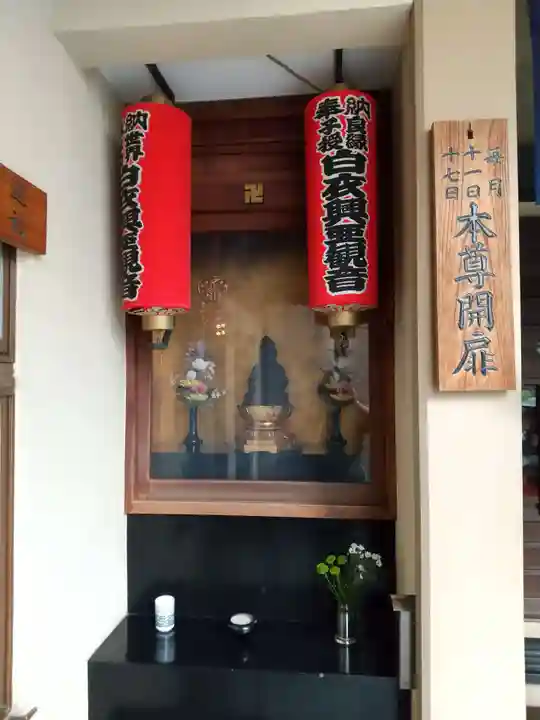 大観音寺のその他建物