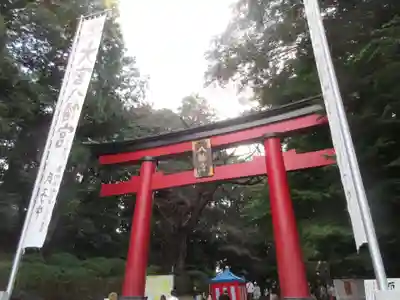 大宮八幡宮(東京都)
