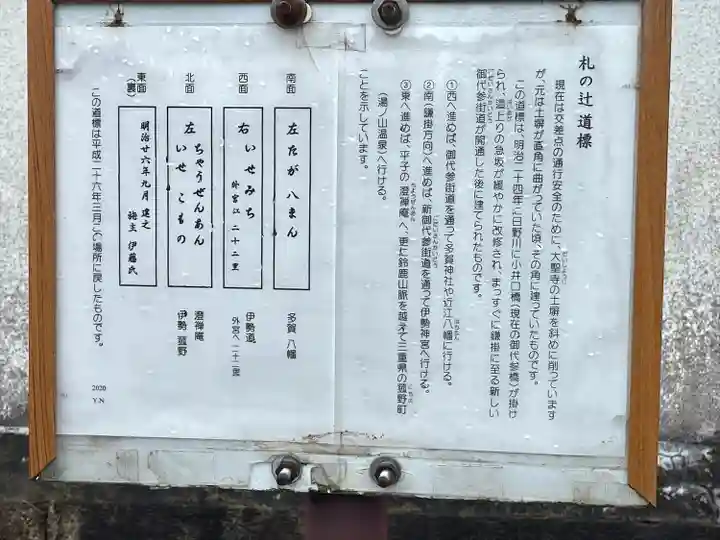 興仙寺(滋賀県)