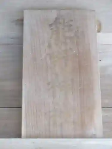 白羽神社のその他建物