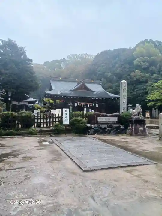多家神社(広島県)