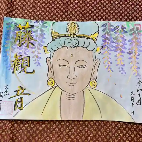  鳳仙寺(栃木県)