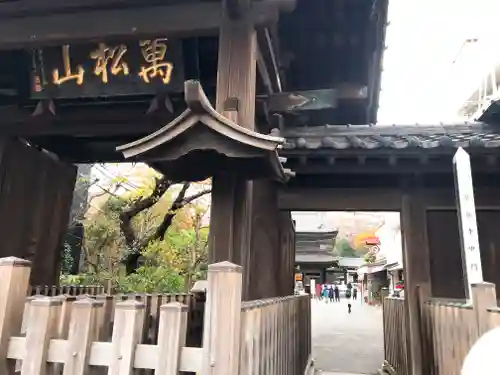 泉岳寺(東京都)