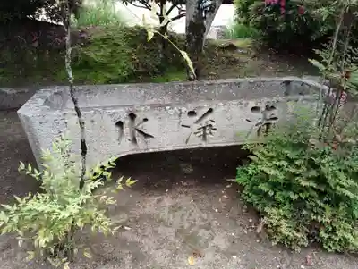 御竈殿（吉備津神社）(岡山県)
