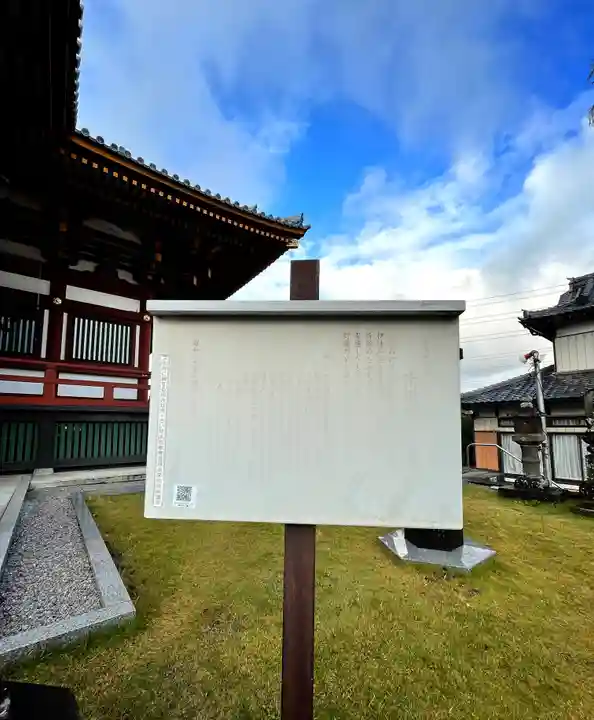 慈恩寺(埼玉県)