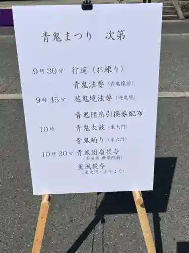 石山寺(滋賀県)