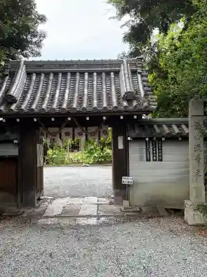 水無瀬神宮(大阪府)