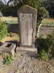 八幡神社 (埼玉県)