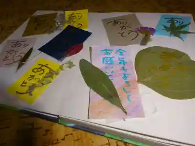 法音寺の授与品その他