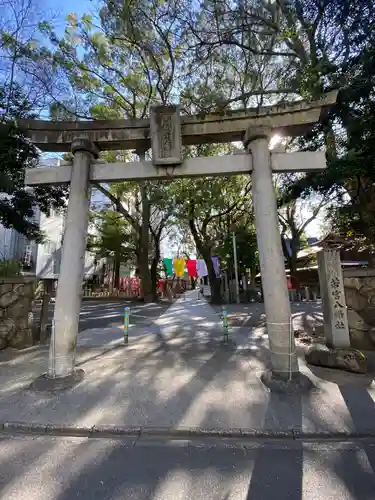 若宮八幡社の鳥居