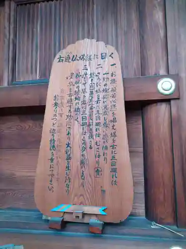 法楽寺のその他建物