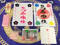 烏森神社(東京都)