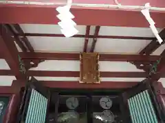 葛西神社(東京都)