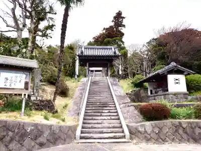 東漸寺(神奈川県)