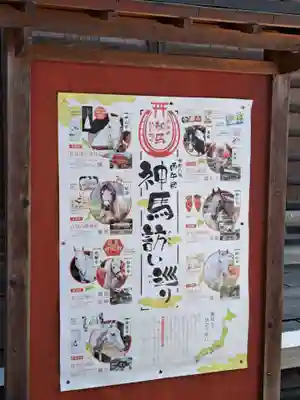 小室浅間神社(山梨県)