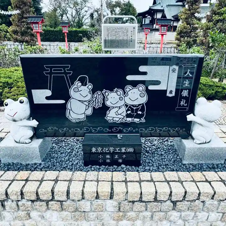 水宮神社(埼玉県)