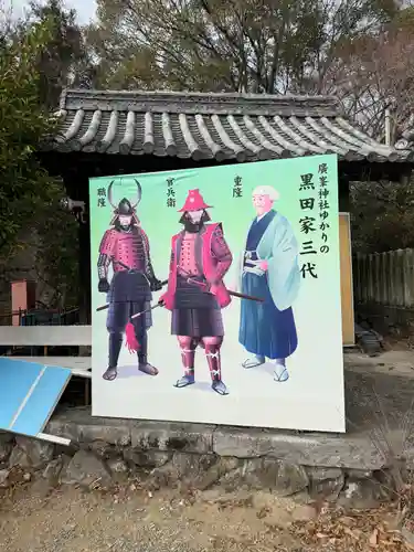 廣峯神社(兵庫県)