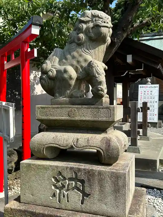 北方皇太神宮(神奈川県)