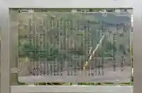 御鍬社(愛知県)