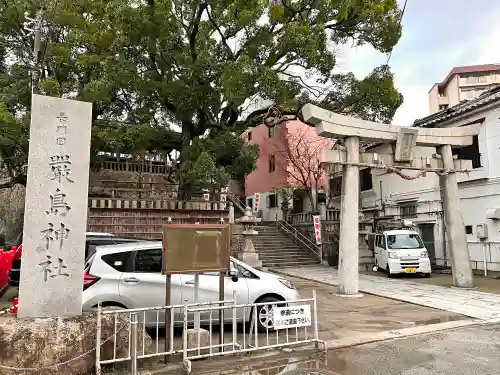 嚴島神社のその他建物
