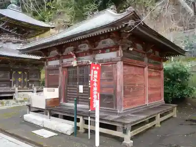 那古寺のその他建物