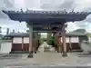 長光寺(埼玉県)