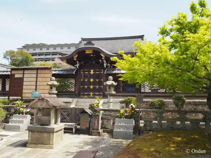 佛光寺本廟(京都府)
