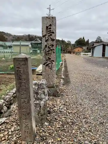 長保寺(岐阜県)
