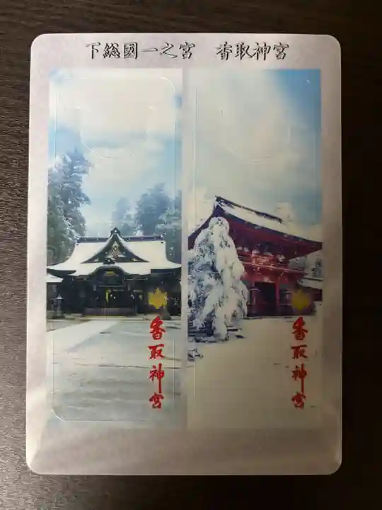 香取神宮奥宮(千葉県)