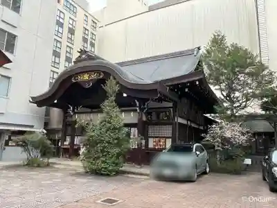 京都大神宮(京都府)