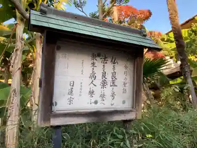弥勒寺(神奈川県)